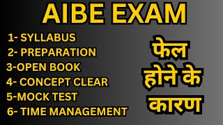 AIBE 19 EXAM  HOW TO PREPARE FOR AIBE EXAM  AIBE EXAM PREPARATION legaltank [upl. by Nester]