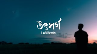 Utshorgo Lofi Remix  উৎসর্গ  Tasnif Zaman  Ahmed Sakib  Lofis Book Bangla [upl. by Yr]