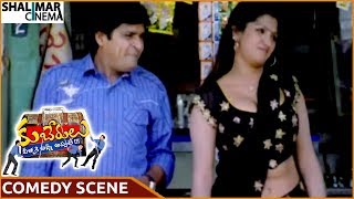 Kuberulu Movie  Ali amp Bhuvaneswari Superb Comedy Scene  Shivaji Farzana Ali  Shalimarcinema [upl. by Nnaeus]