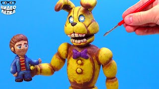 Лепим Аниматроник ФНАФ Спринг Бонни 😬 Spring Bonnie FNAF Into The Pit ► Видео Лепка [upl. by Chor]