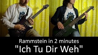 22 Rammstein  Ich Tu Dir Weh Guitar amp Bass cover  TAB  lesson HD IN 2 MINUTES [upl. by Vivle680]