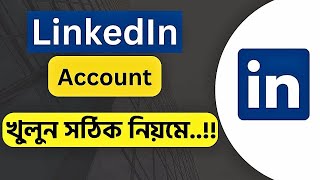 Create a New Linkedin Account Bangla  কিভাবে একটি প্রফেশনাল নতুন লিঙ্কডইন একাউন্ট তৈরি করবেন [upl. by Sullecram361]