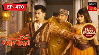 Sneaking Into The Palace  Aladdin  আলাদিন  Full Episode 470  14 Sep 2023 [upl. by Sorodoeht]