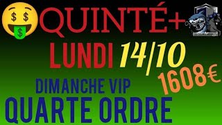 PRONOSTIC PMU QUINTE DU JOUR LUNDI 14 OCTOBRE 2024 [upl. by Previdi]