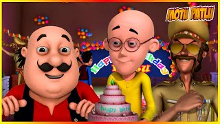 মোটু পাতলু মোটু কা জন্মদিনের পর্ব 36  Motu Patlu Motu ka Birthday Episode 36 [upl. by Torr]