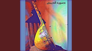 غم دارم غم feat Haji Rangin [upl. by Aisek]