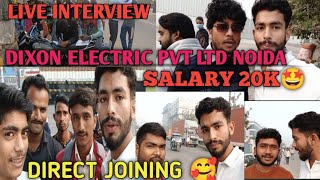 सीधा कंपनी आओ डायरेक्ट उसी दिन Joining  Fix Sallary job  Latest privet Naukari Noida [upl. by Timmy]