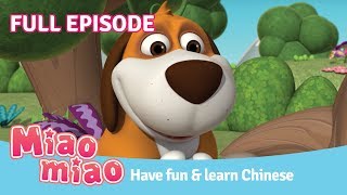 Mandarin for Children with Miaomiao Ep57 [upl. by Swart]