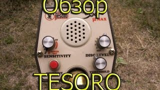 обзор Tesoro silver sabre [upl. by Aid566]