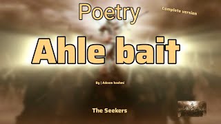 Ahle bait ✨  Poetry  complete version  Sahil adeem Thetruthseekerss islam poetry [upl. by Meggy]