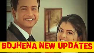 DAADUN MILNE AAYICHE PAKHI WEBISODE 674 UPDATES [upl. by Aseiram]