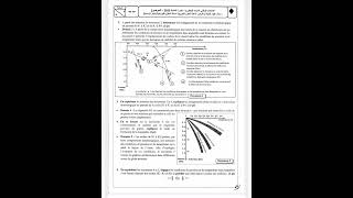 Examen national bacsvt 2023 pc avec la correction [upl. by Eerazed]