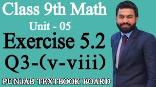 Class 9th Math Unit 5 Exercise 52 Q3 vviii Factorization  52 Exercise of 9th Class Math [upl. by Yemirej958]