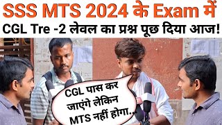 Mts Exam 2024 Analysis  MTS Exam 1st Shift Review 2024  Mts Exam Pattern 2024 sscmts [upl. by Perreault956]