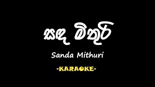 Sanda Mithuri සඳ මිතුරි  Karaoke with Lyrics  Kasun Kalhara [upl. by Akenn]