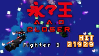 AAO Closer 永々王クローサー Fighter 3 21929HIT [upl. by Yelyr]