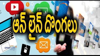 Make Money Clicking Ads  Rs 3700 crore Scam through Online Portal  Oneindia Telugu [upl. by Neeloj366]