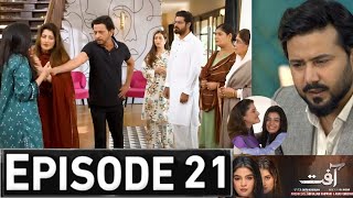 Aafat Episode 21 Promo  Aafat Episode 21 Teaser  Aafat Drama Episode 20 Review [upl. by Hasin]