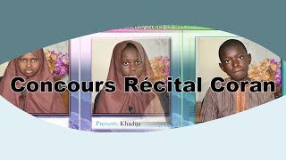 CONCOURS RÉCITAL CORAN  Le 01042018 au Complexe daroul Imane [upl. by Ennasor]