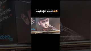 Bellary is boss area 🙏 dboss kannada karnataka kannadiga trending viralvideo hindi [upl. by Letti]