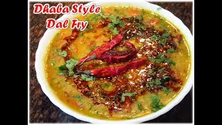 होटल जैसी दाल फ्राई तड़का Dal Tadka Punjabi Style  Authentic Dal Fry Restaurant Style Tadka Dal [upl. by Nager]