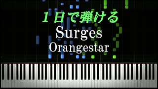 Surges  Orangestar【ピアノ楽譜付き】 [upl. by Bengt]