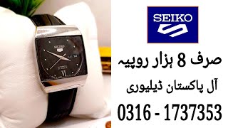 Seiko5 Automatic Watches  Seiko Watches in Pakistan  Seiko Watches For GirlsWomenMen 03161737353 [upl. by Kamerman]