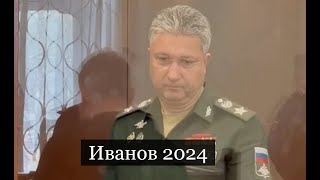 ТАРО Аврора гадание Иванов 2024 СНЯТ 27 апр 2024 [upl. by Aserej]