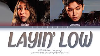 HYOLYN 효린  quotLayin’ Low feat Jooyoungquot Color Coded Lyrics EngRomHan가사 [upl. by Reedy108]