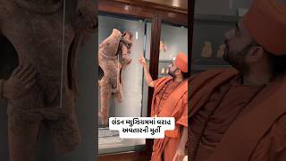 London Museum Ma Varah Avtar Ni Murti  લંડનમાં વરાહ અવતારની મૂર્તિshorts [upl. by Arley385]