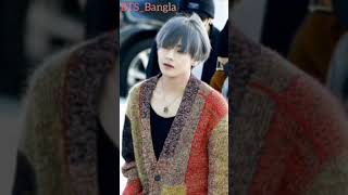 V  kim Taehyong cutei picture ভি এর কিউট পিbts [upl. by Dace]