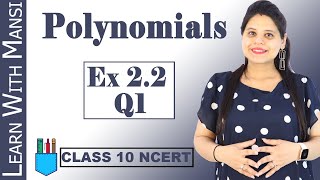 Class 10 Maths  Chapter 2  Exercise 22 Q1  Polynomials  NCERT [upl. by Keri]