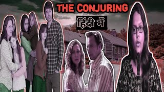 The conjuring full movie in Hindi the conjuring universe by Bhootiyagossip [upl. by Gaiser]