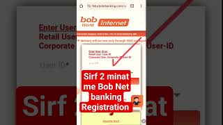 bob net banking register kaise kare bobworld bobnetbanking [upl. by Sherrod]