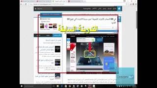 البــرنامج الرائع لفحص و إكتشاف ثغرات المواقع  Netsparker [upl. by Marjy]