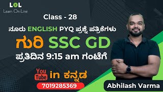 English for SSC GD  28  100 PYQ papers challenge  Abhilash Varma  Learn Online [upl. by Nired440]