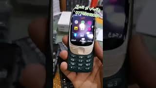 وصول وجبة جديدة من جهاز نوكيا Nokia6310 فيتنامي اصلي [upl. by Ddot495]