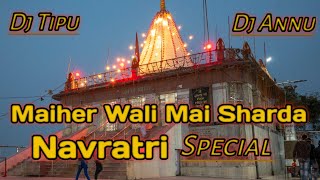 Maiher Wali Mai Sharda  Piano Mix   Dj Annu x Dj Tipu [upl. by Oballa41]