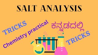 salt analysis class 12 2nd puc Chemistry practical explaination in kannada ಕನ್ನಡದಲ್ಲಿ ವಿವರಣೆ [upl. by Eimmaj514]