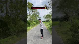 Pichle janam ka rista 🤣comedyreelsviralreelsfunnycontentpublic chor iphone16share like [upl. by Hutchinson507]