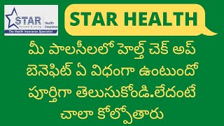 Health Check Up Benefits in Star Health insurance policies [upl. by Stieglitz441]