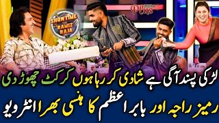 Babar Azam in Ramiz Raja Show  Babar Azam First Interview With Ramiz Raja  Ramiz Raja Show [upl. by Ikcaj494]