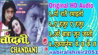 Nepali Old Movie ChadaniRajesh HamalNiruta Singh [upl. by Washington]