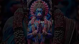 Jay Shree Ram Status  Hanuman Status Bajrangbali Status  hanuman drstatusshorts [upl. by Jerrol792]