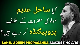 Sahil Adeem Propaganda against Molvi Scholars  Sahil Adeem Latest Session  MJY TV [upl. by Anoiuq]