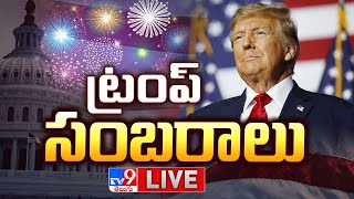 ట్రంప్ సంబరాలు LIVE  Trump Celebrations  US Elections Results 2024 Updates  TV9 [upl. by Daphie]