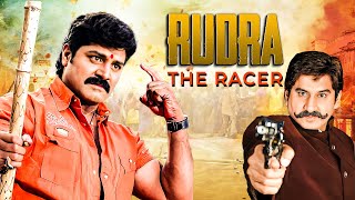 RUDRA THE RACER SOUTH INDIAN BLOCKBUSTER ACTION MOVIES HINDI DUBBED  Suman Nisha Kothari Shri Hari [upl. by Darryl]