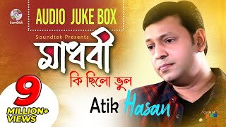 Ami Kemon Kore Potro Likhi Re  Tribute to Legend  Mujib Pardeshi  Salma  Bangla Music Video 2017 [upl. by Eiroj]