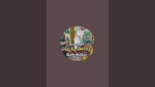 Telugu Tribal is live [upl. by Anattar]