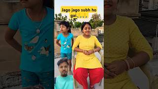 Jago jago subha ho gai reactionvideo comedy super amazing mantumommagic [upl. by Ghassan34]